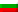 Bulgariska